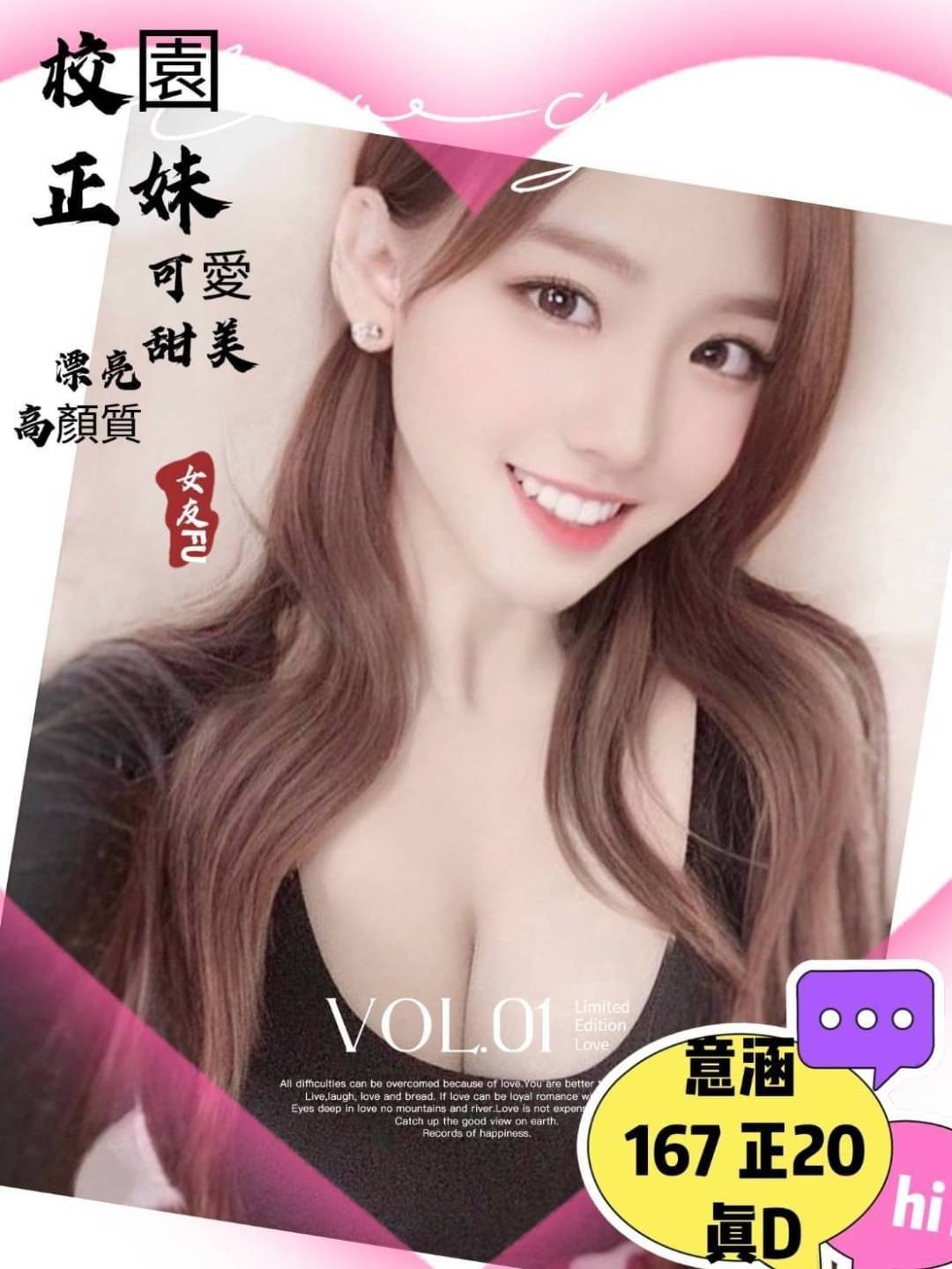 台灣台中意涵外約圖片