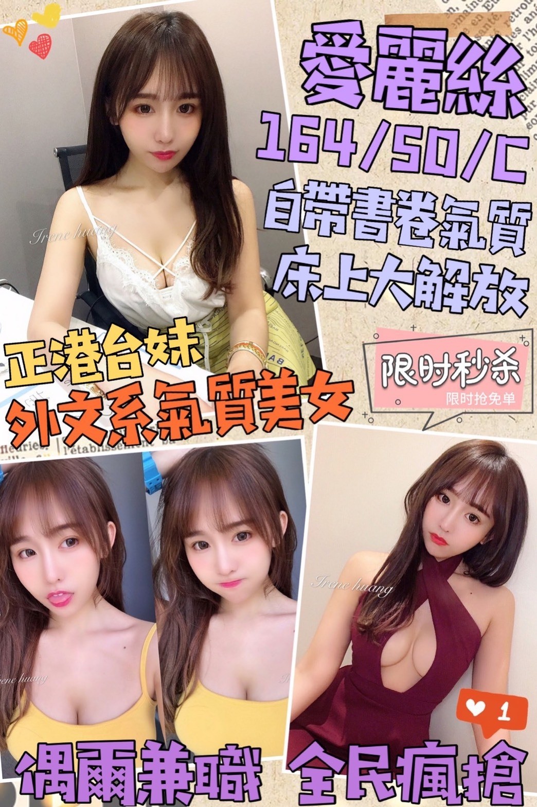 台灣台中愛麗絲定點圖片