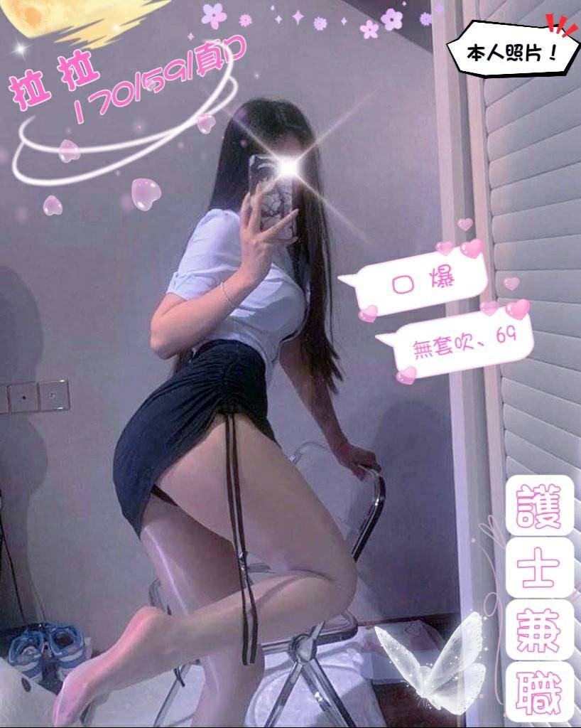 台灣台中拉拉定點圖片