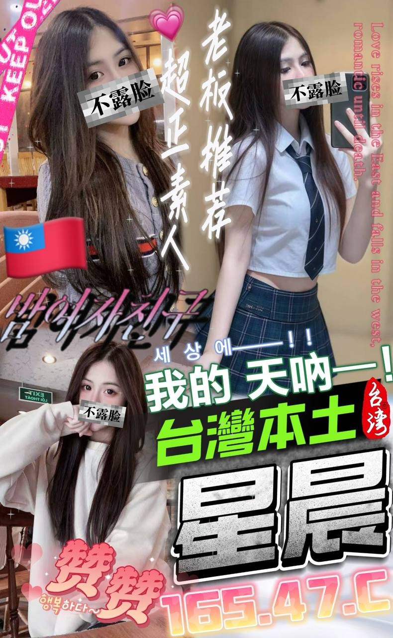 台灣台中星晨定點圖片