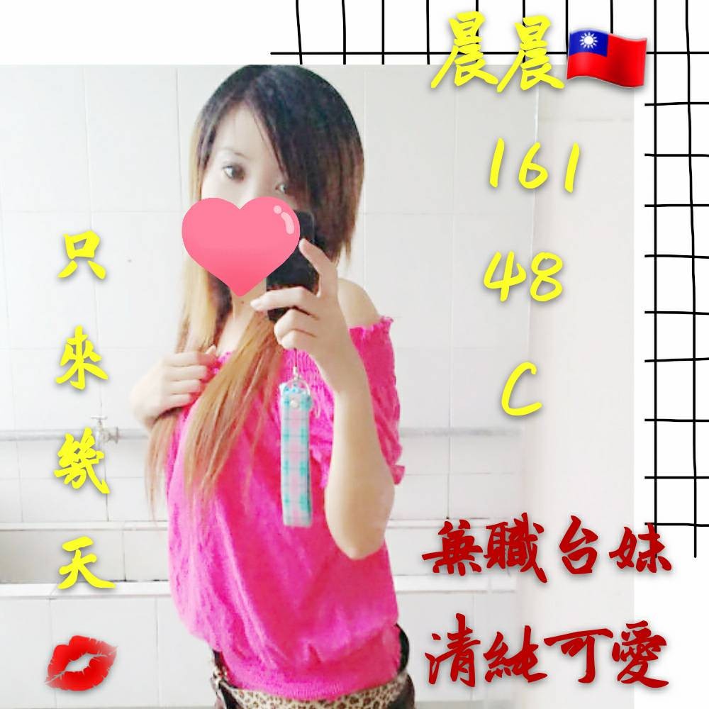 台灣台中晨晨定點圖片
