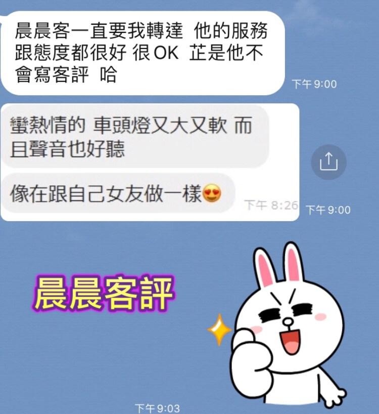 台灣台中晨晨定點圖片