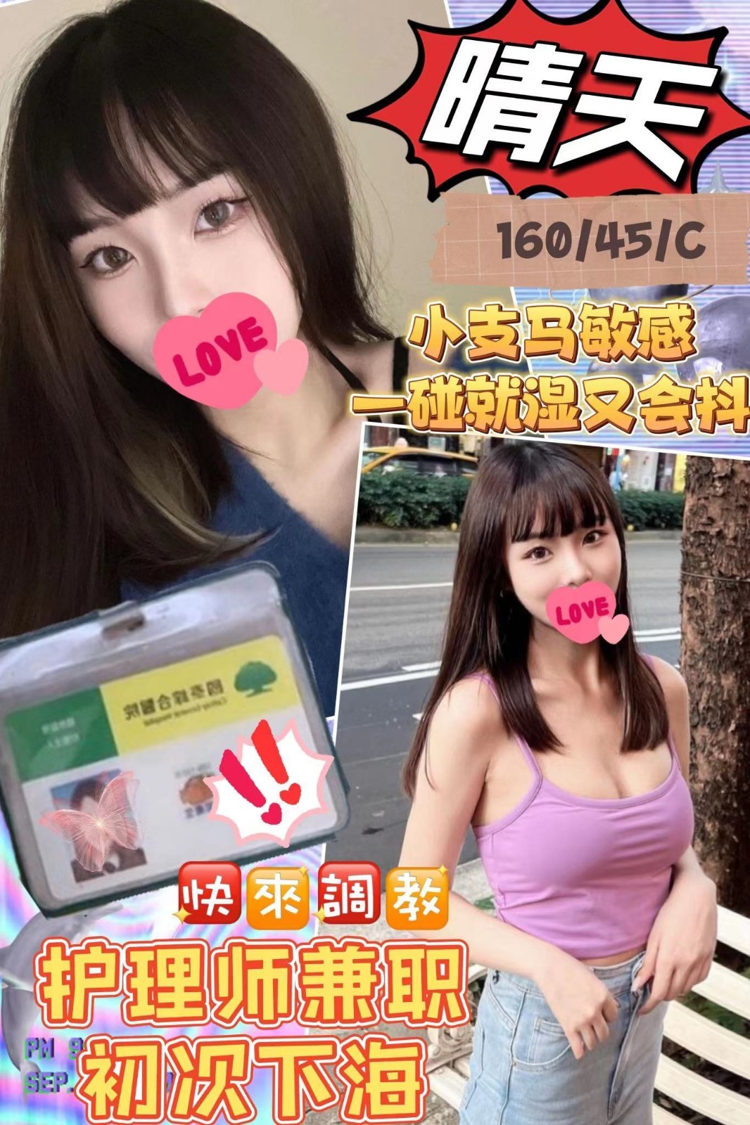 台灣台中晴天定點圖片