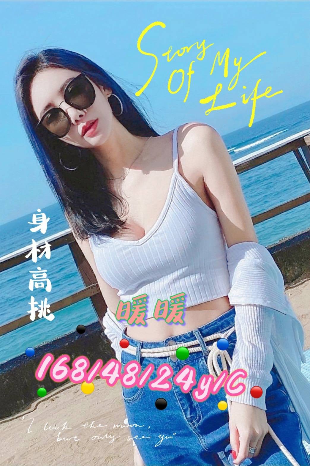 台灣台中暖暖外約圖片