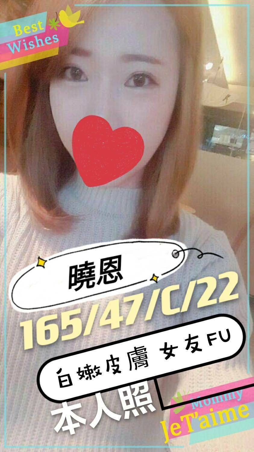 台灣台中曉恩定點圖片