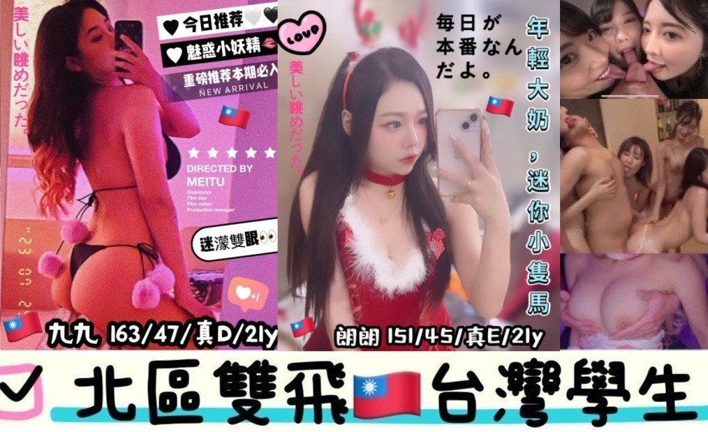 台灣台中朗朗定點圖片