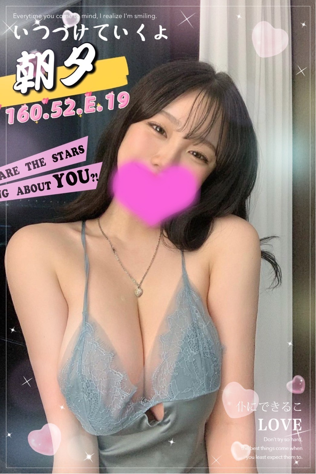台灣台中朝夕外約圖片