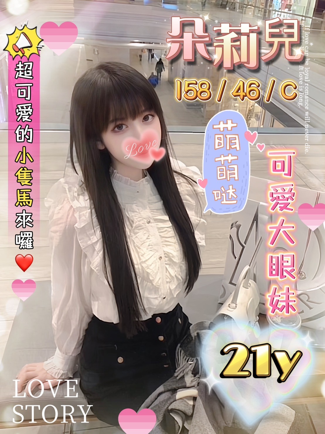 台灣台中朵莉兒定點圖片