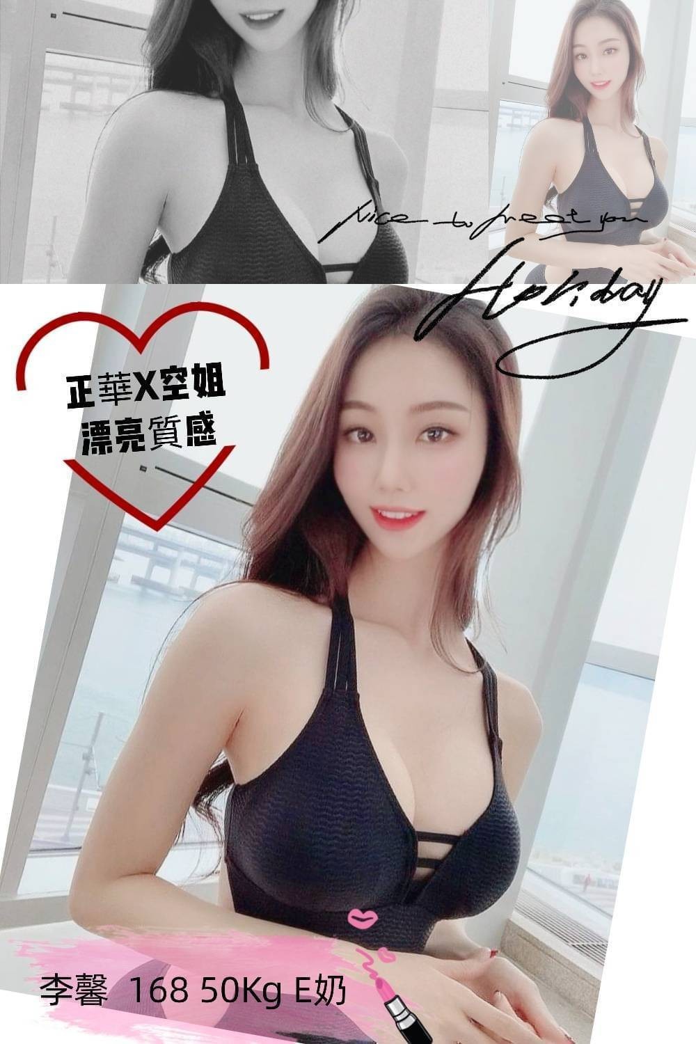 台灣台中李馨外約圖片