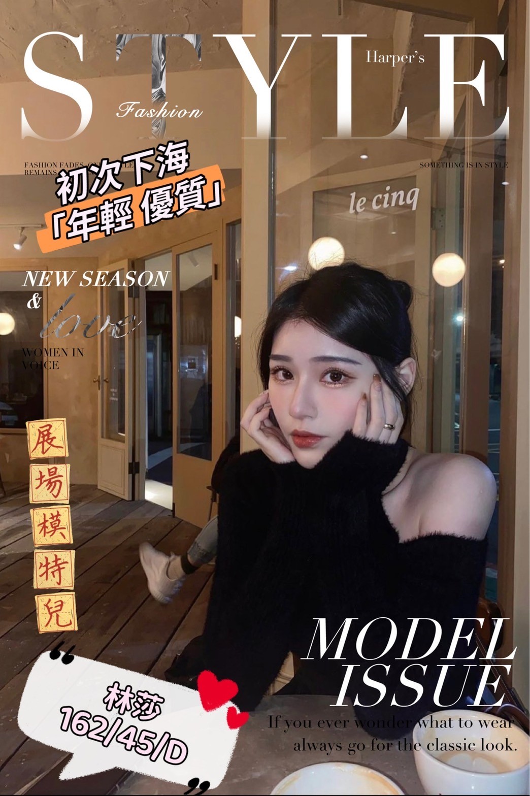 台灣台中林莎外約圖片