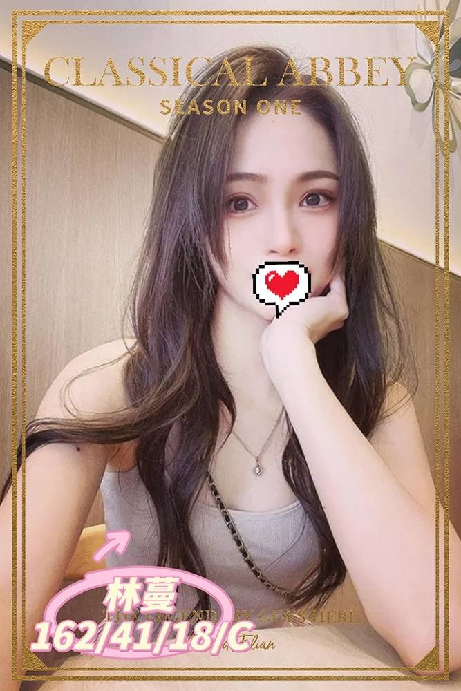 台灣台中林蔓外約圖片