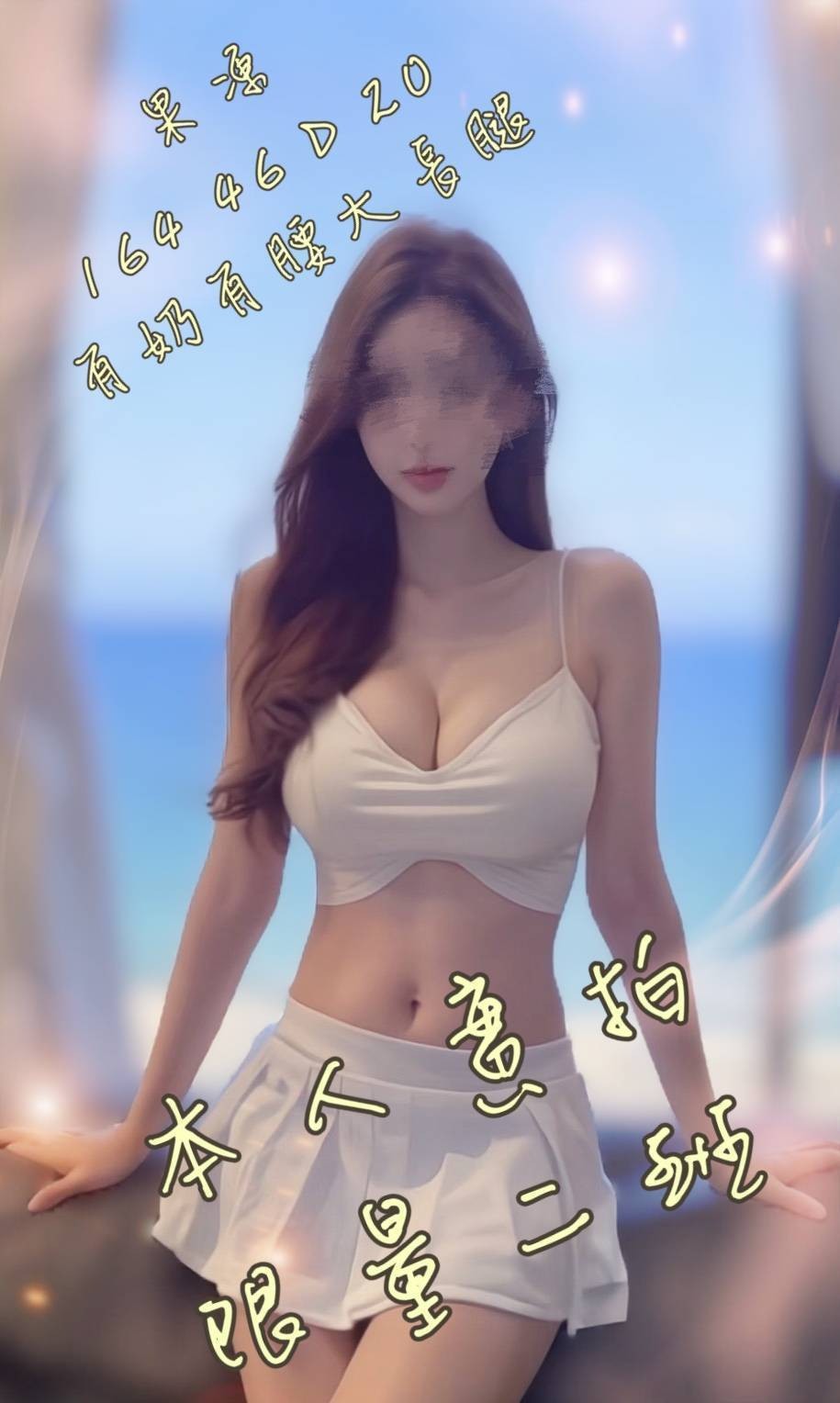 台灣台中果凍定點圖片