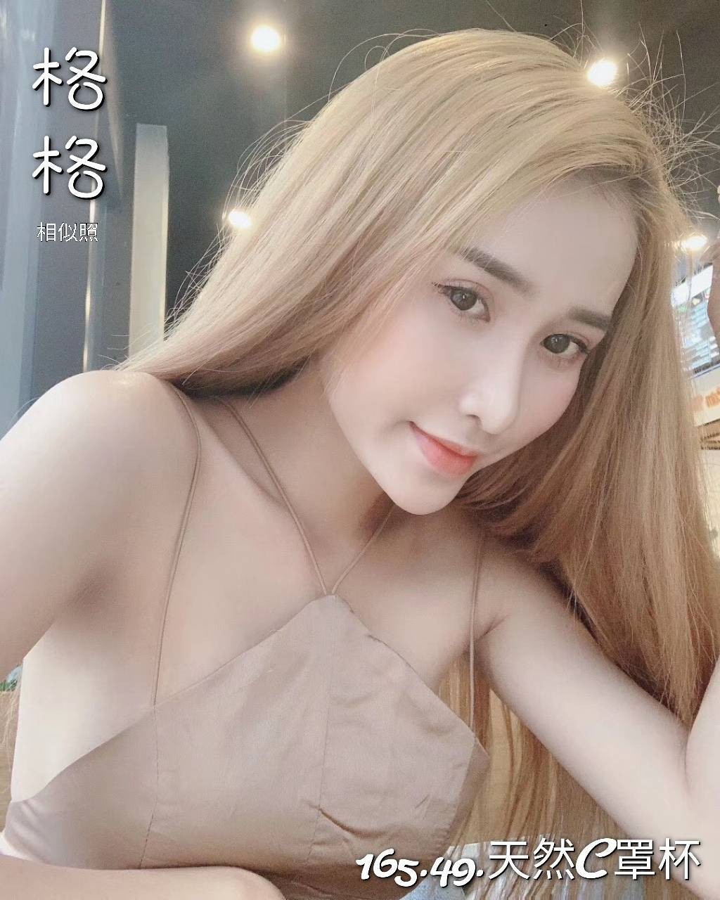 台灣台中格格外約圖片