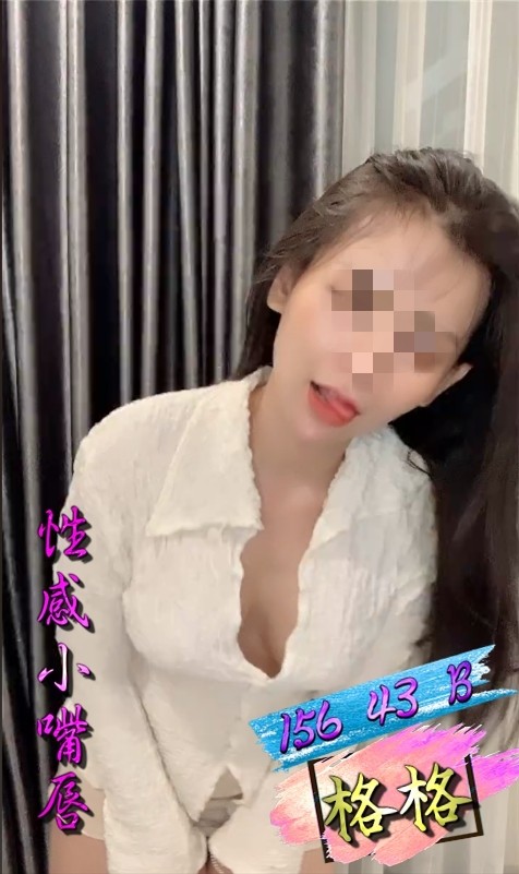 台灣台中格格定點圖片