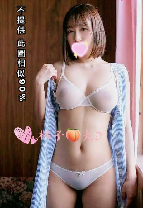 台灣台中桃子外約圖片