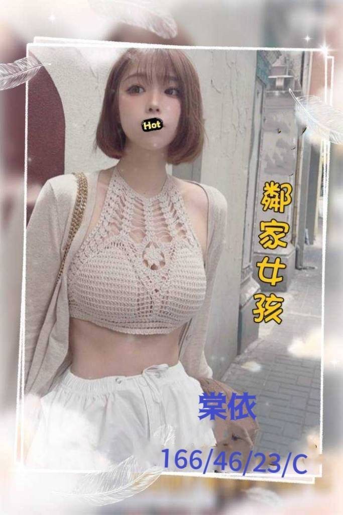 台灣台中棠依外約圖片