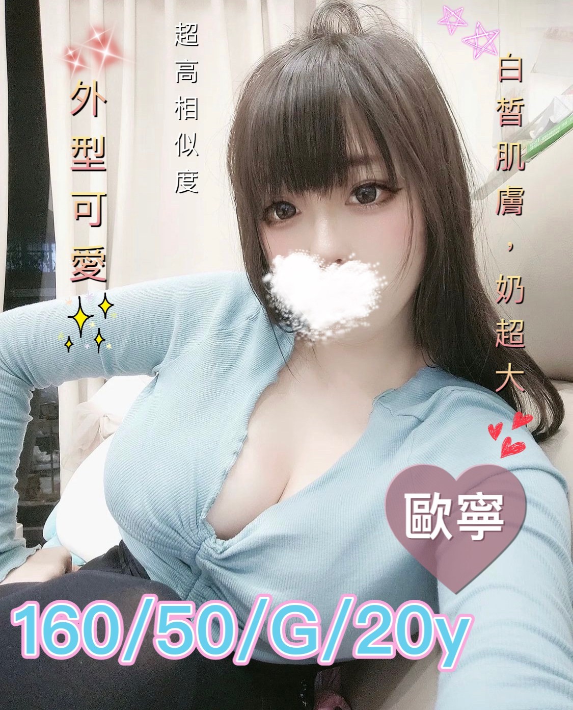 台灣台中歐寧定點圖片