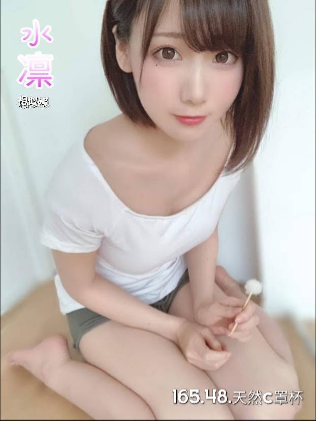 台灣台中水凜外約圖片