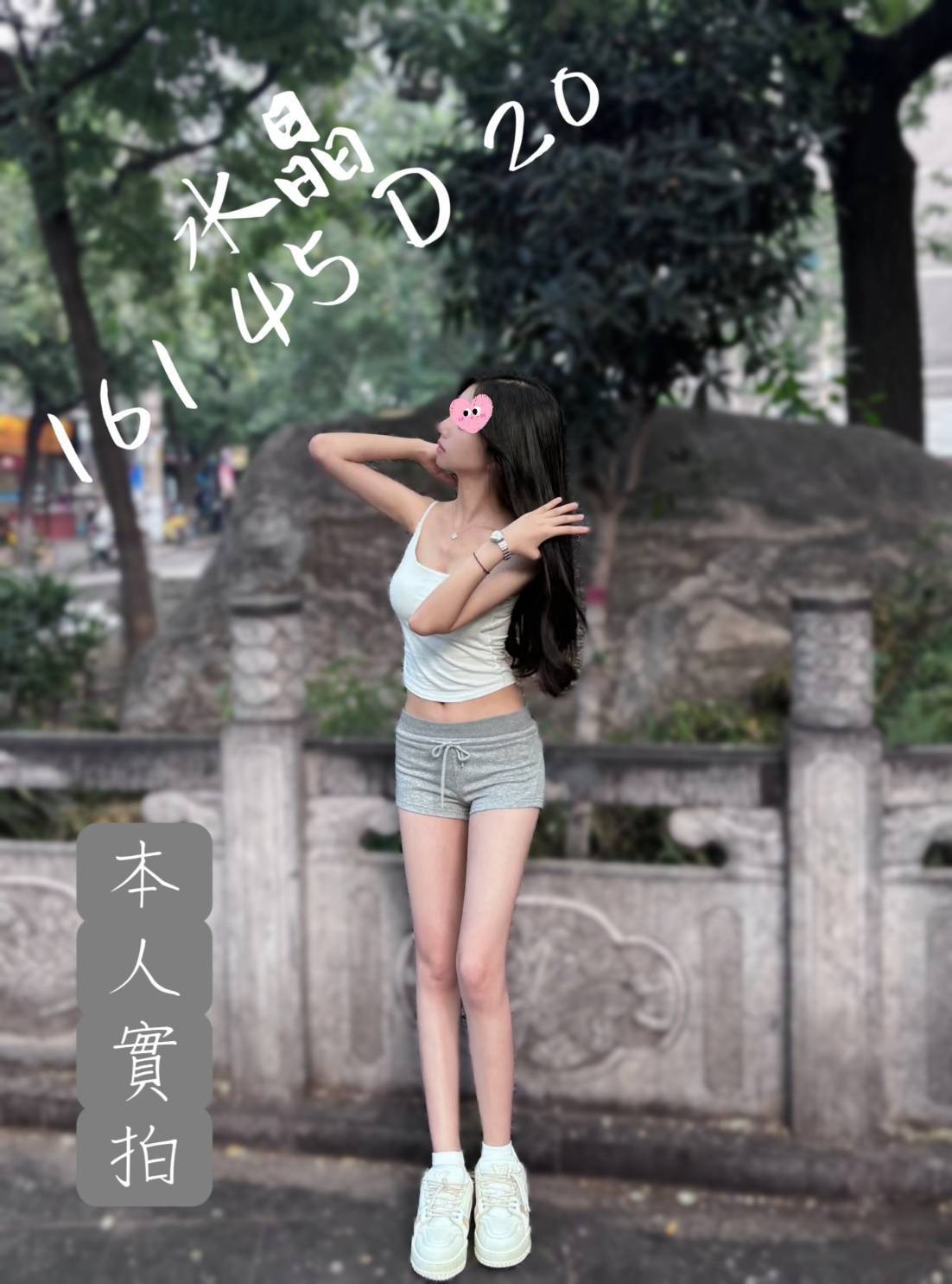 台灣台中水晶外約圖片