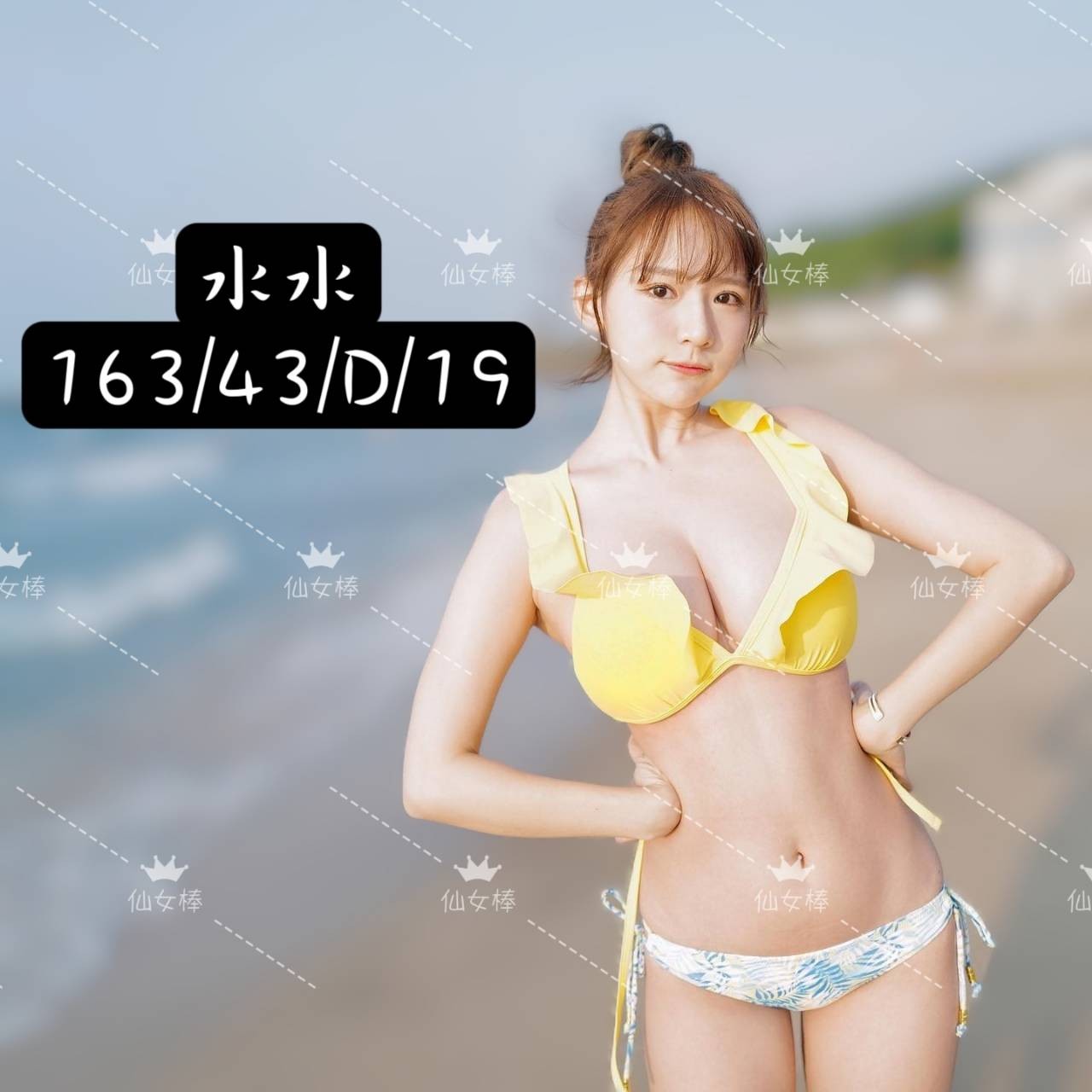 台灣台中水水外約圖片