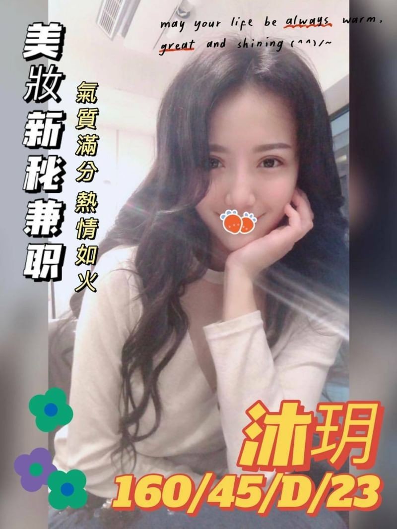 台灣台中沐玥外約圖片