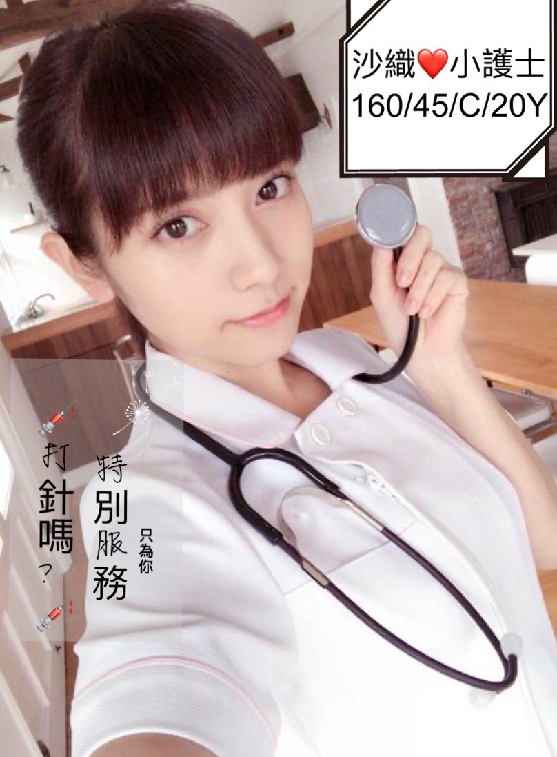 台灣台中沙織外約圖片