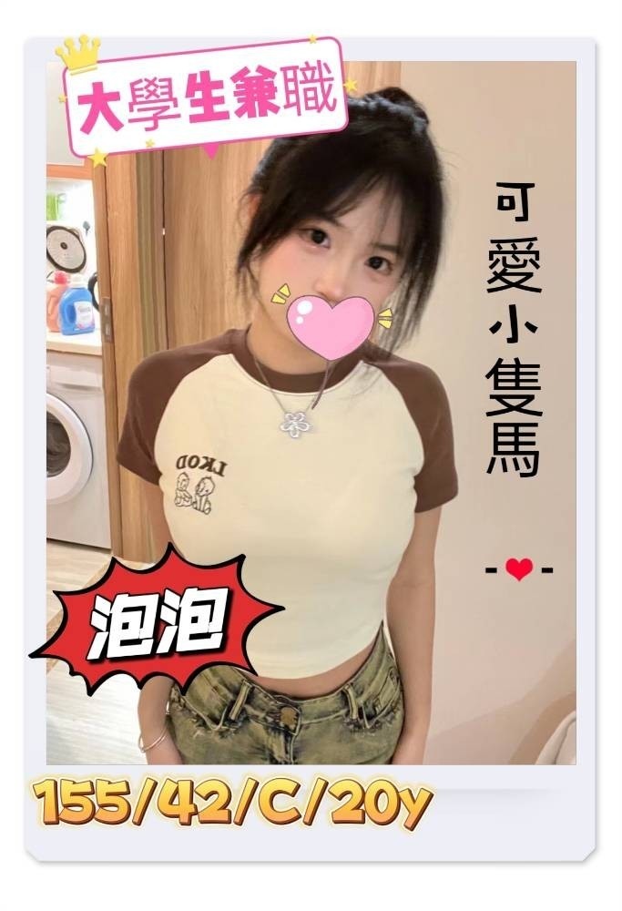 台灣台中泡泡定點圖片