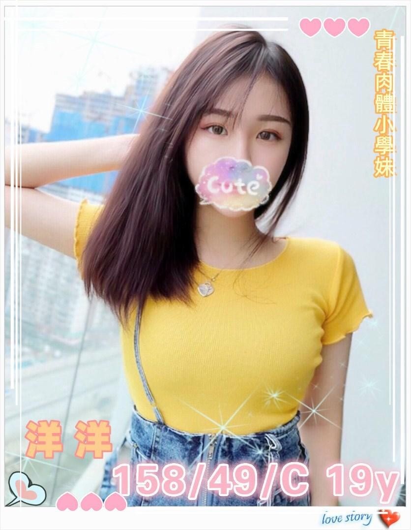 台灣台中洋洋外約圖片