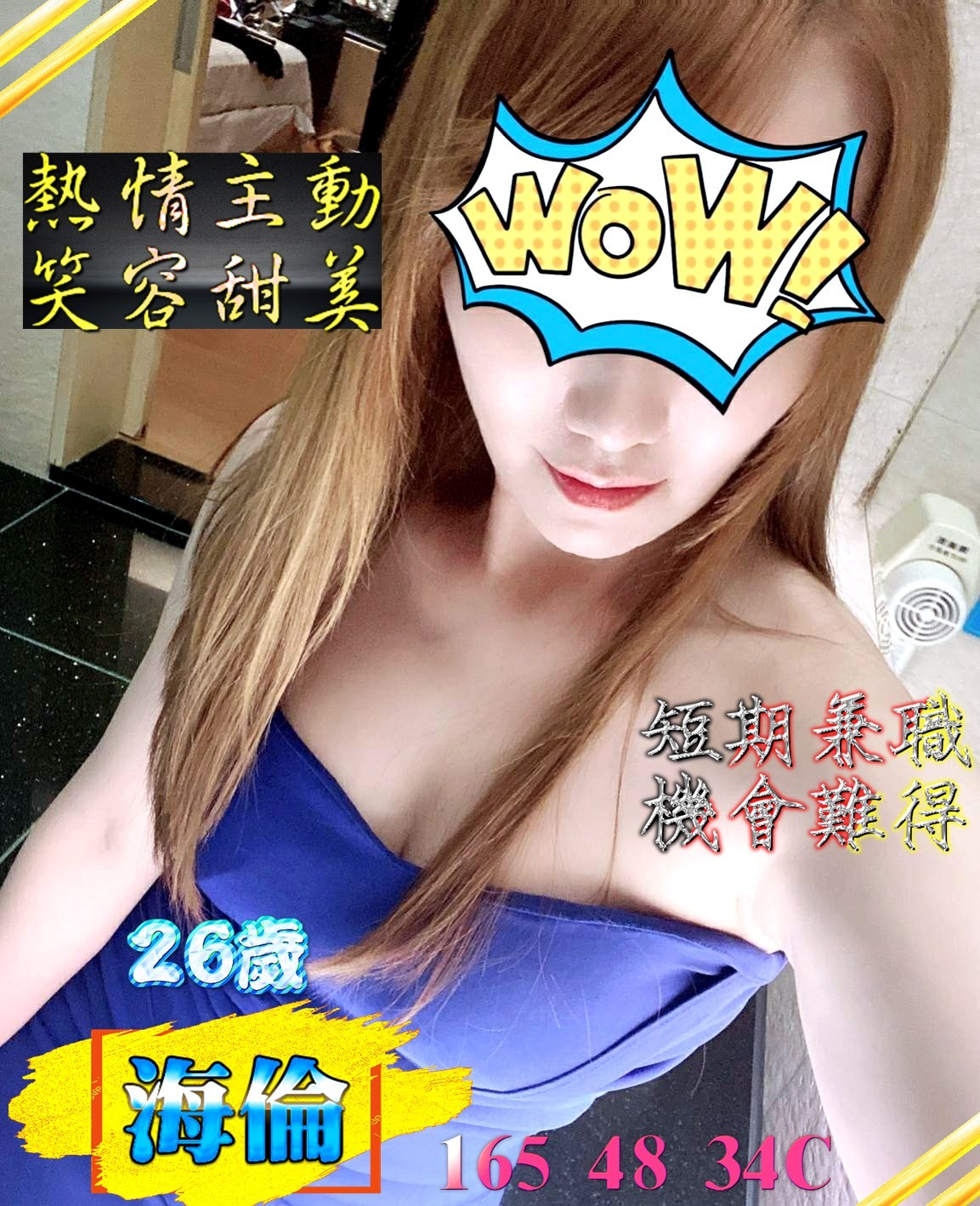 台灣台中海倫定點圖片