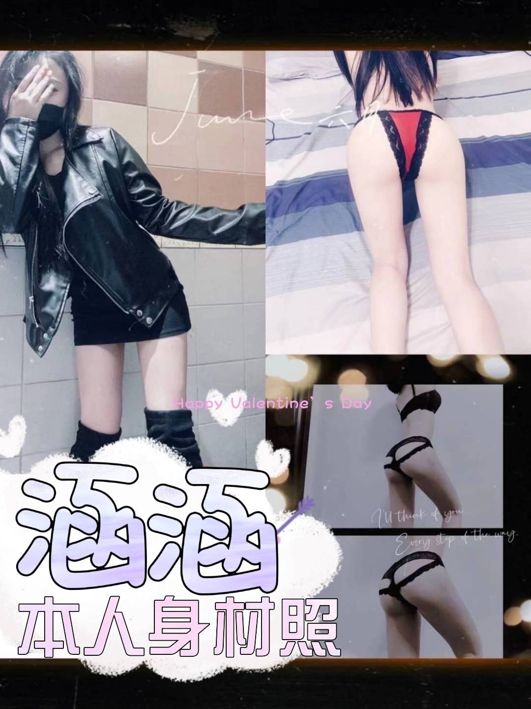 台灣台中涵涵定點圖片