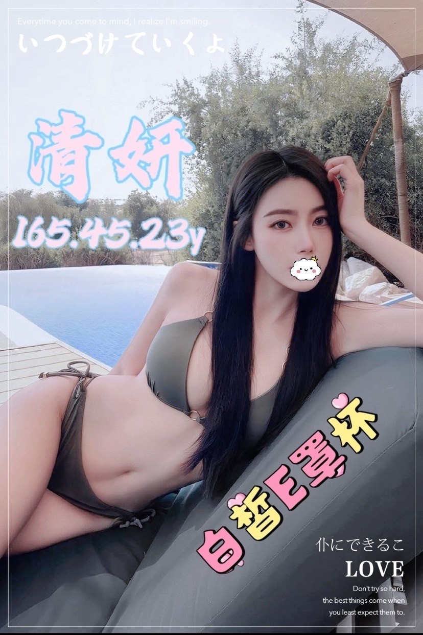 台灣台中清妍外約圖片