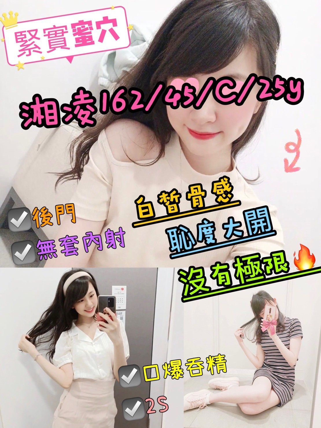 台灣台中湘凌定點圖片