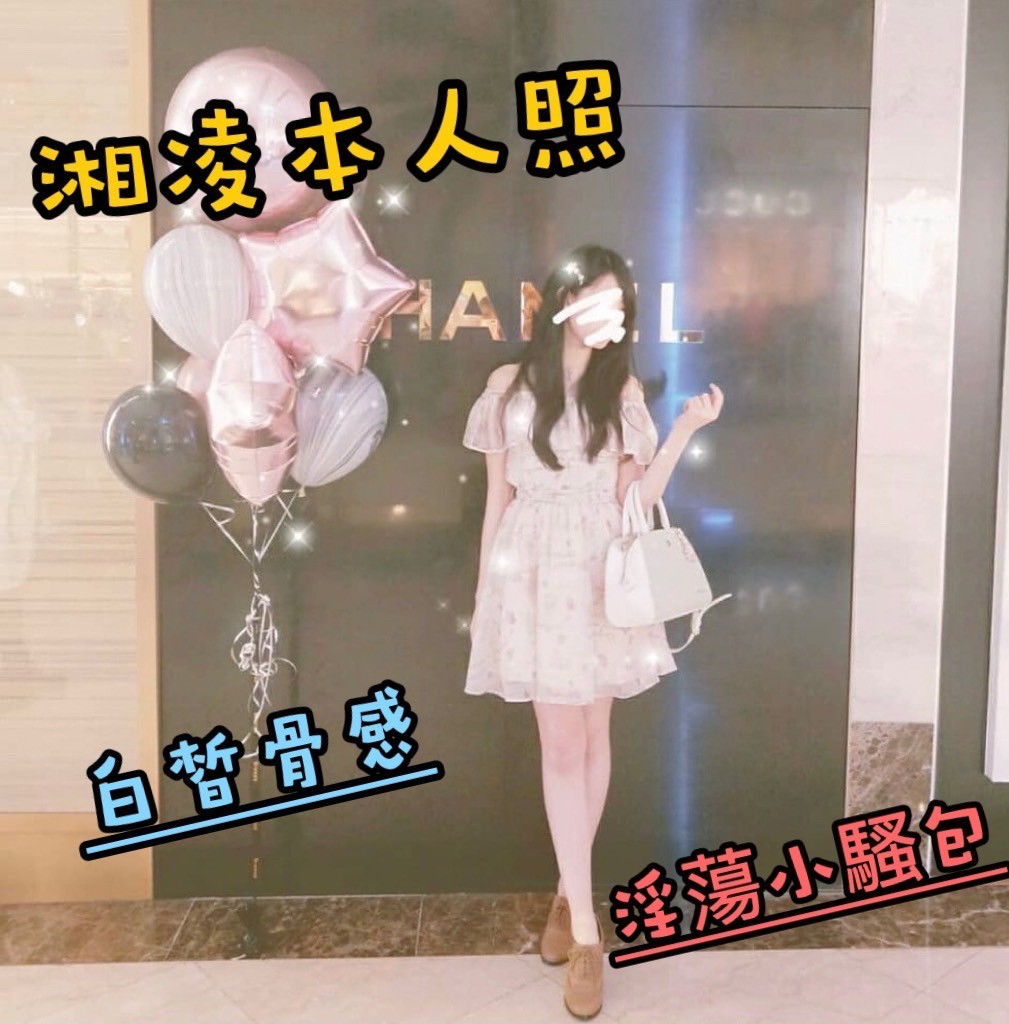 台灣台中湘凌定點圖片