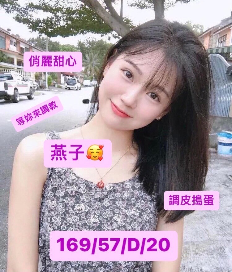 台灣台中燕子外約圖片