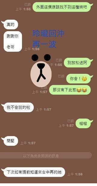台灣台中玲瓏外約圖片