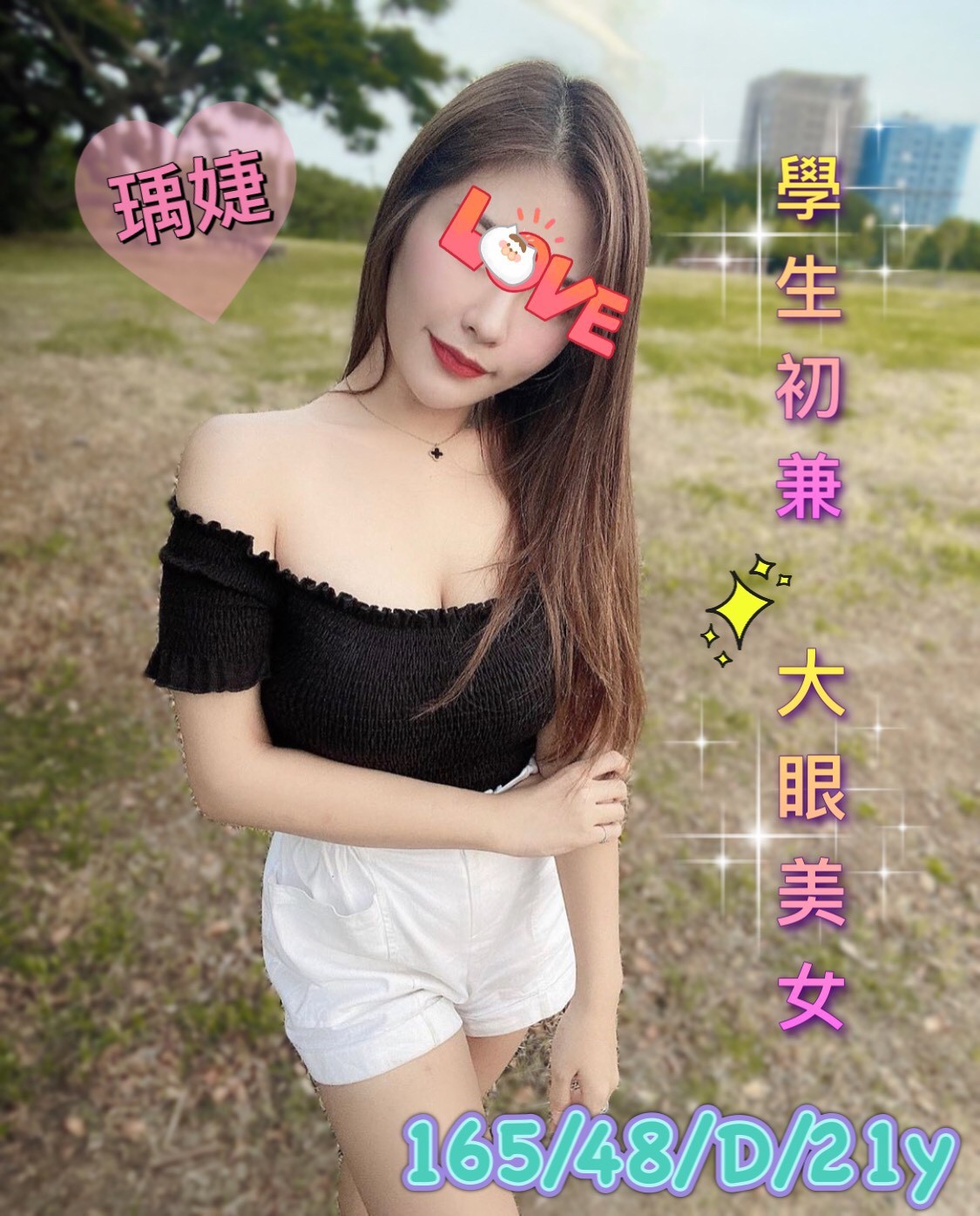 台灣台中瑀婕外約圖片
