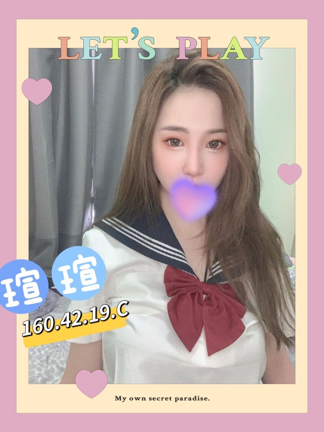 台灣台中瑄瑄外約圖片
