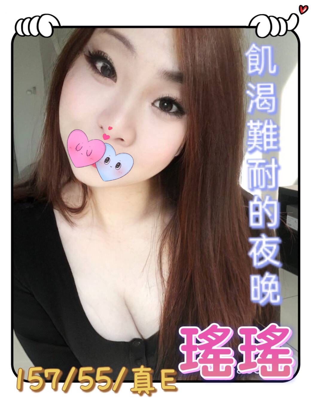 台灣台中瑤瑤定點圖片