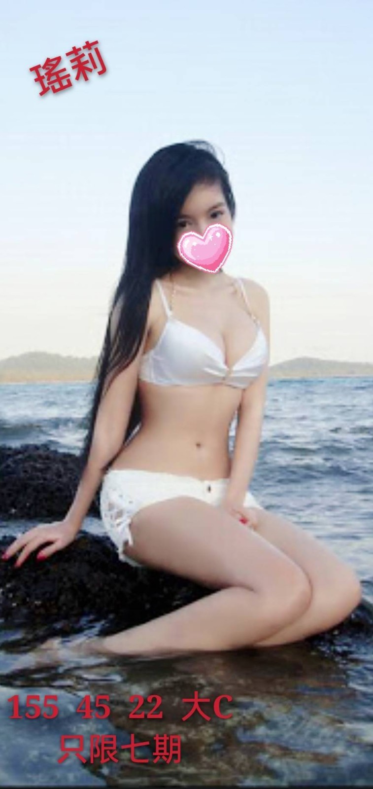 台灣台中瑤莉外約圖片