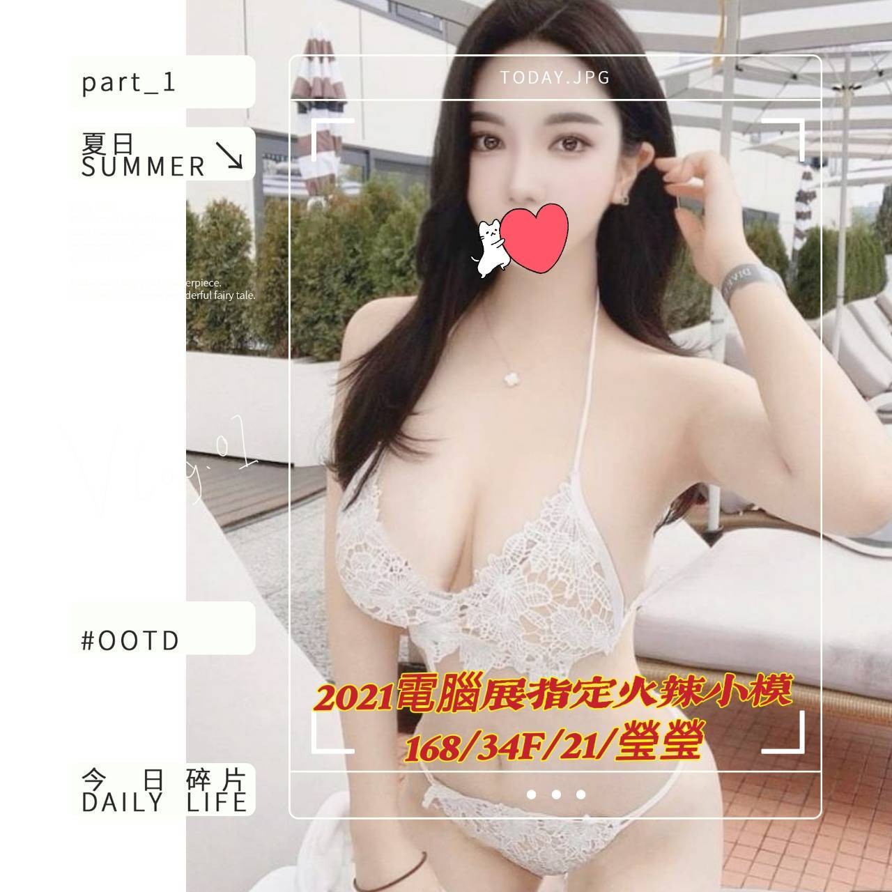 台灣台中瑩瑩外約圖片