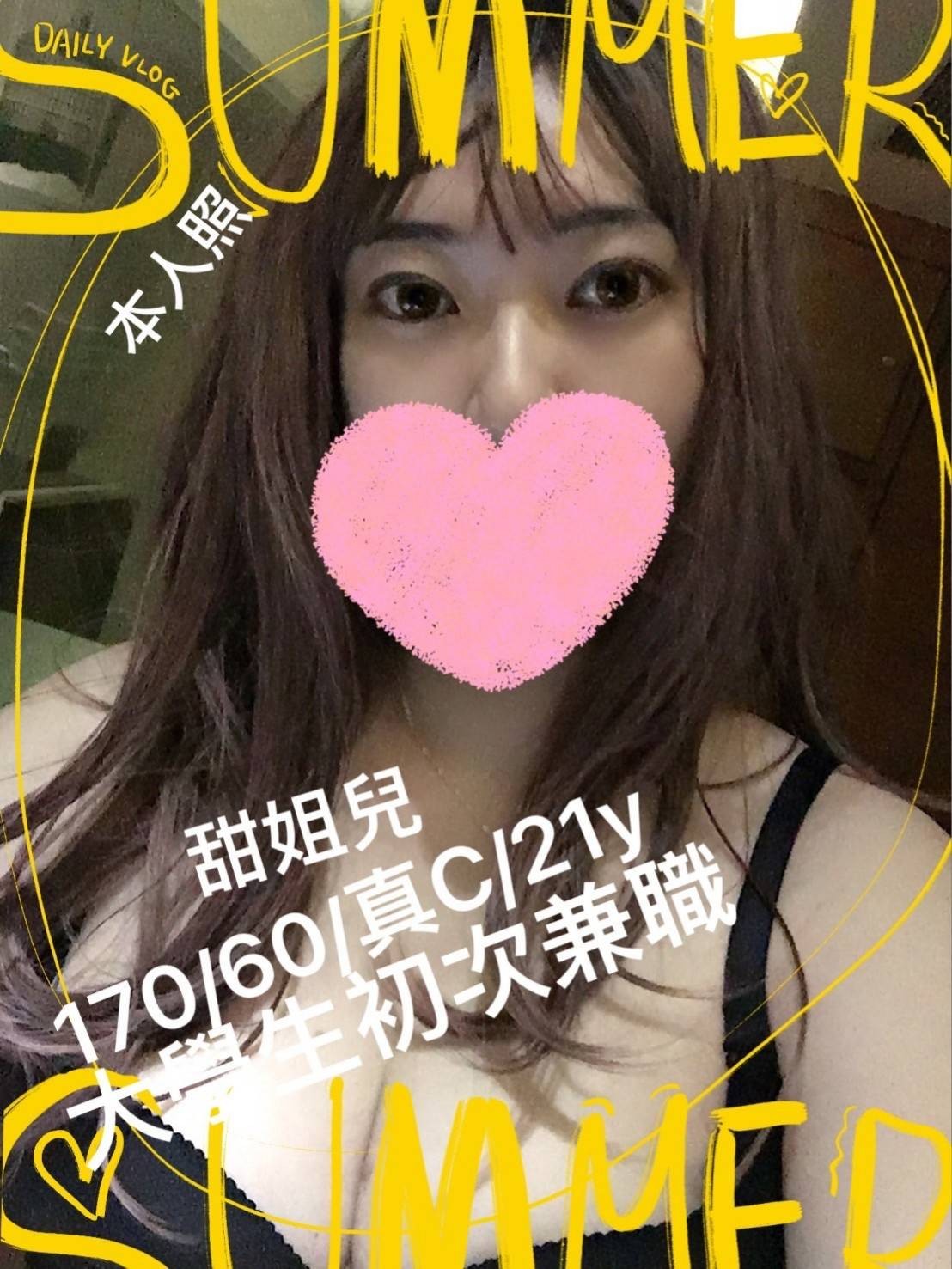 台灣台中甜姐兒定點圖片