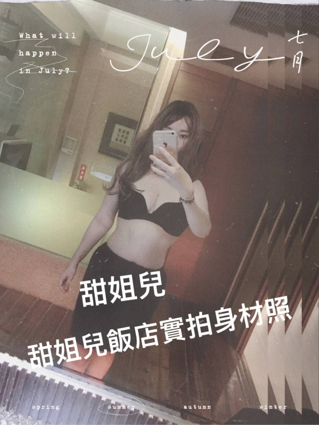 台灣台中甜姐兒定點圖片
