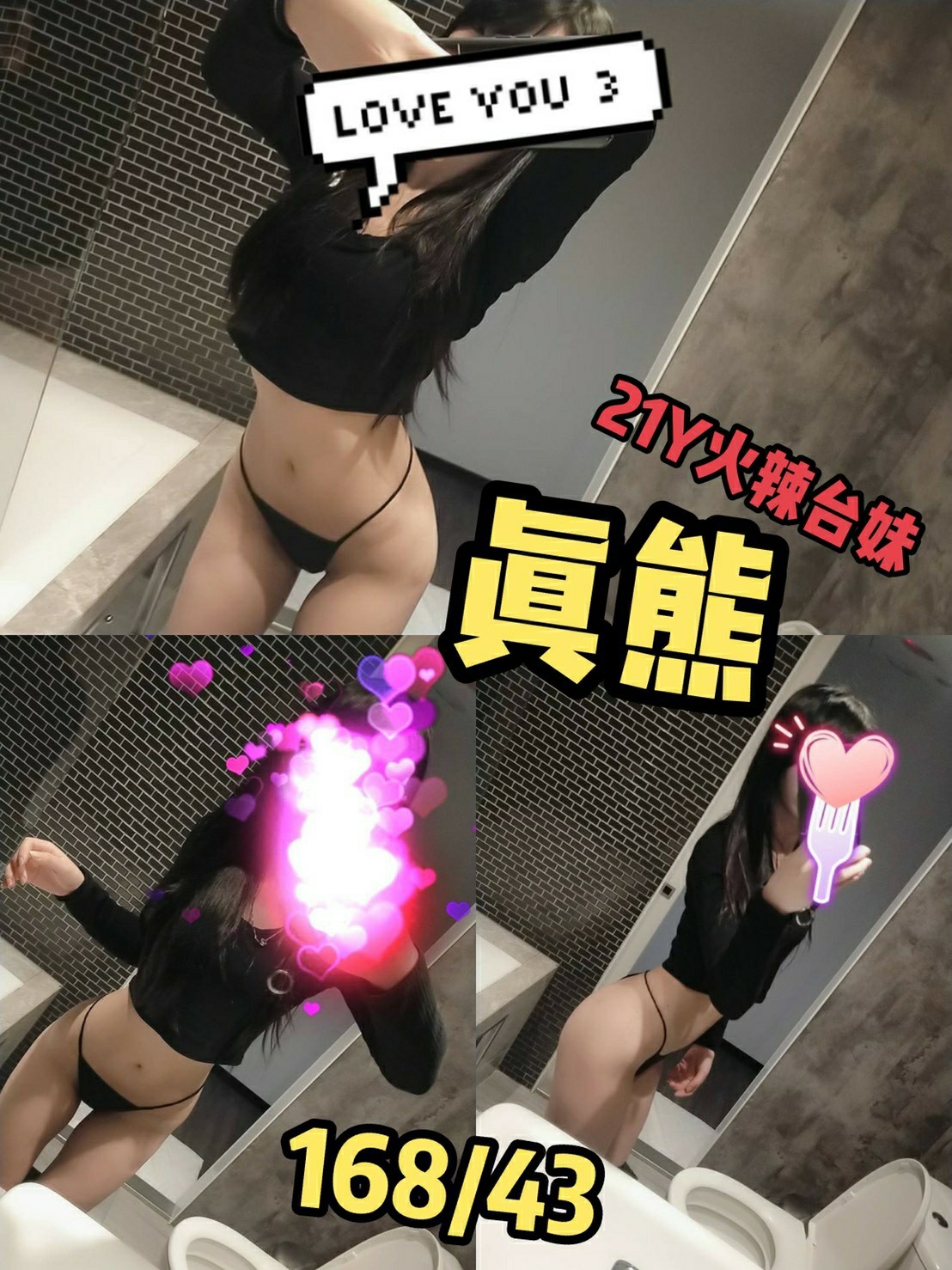 台灣台中真熊定點圖片