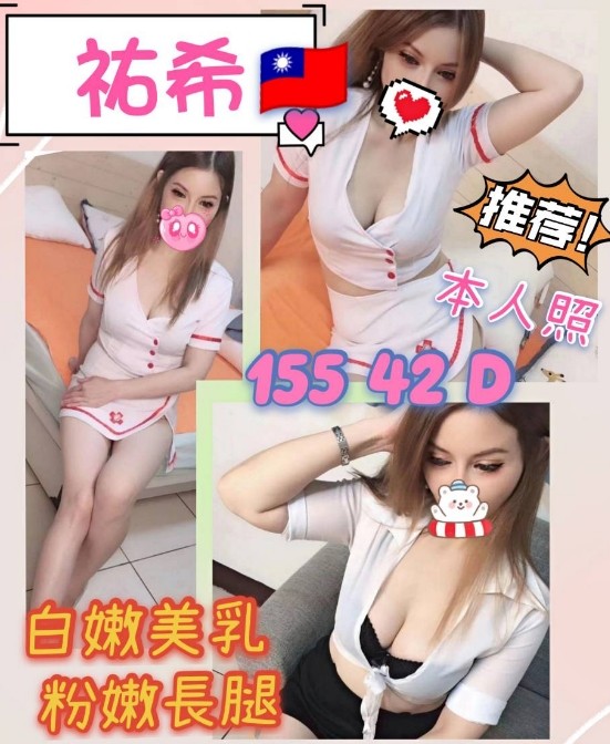 台灣台中祐希定點圖片