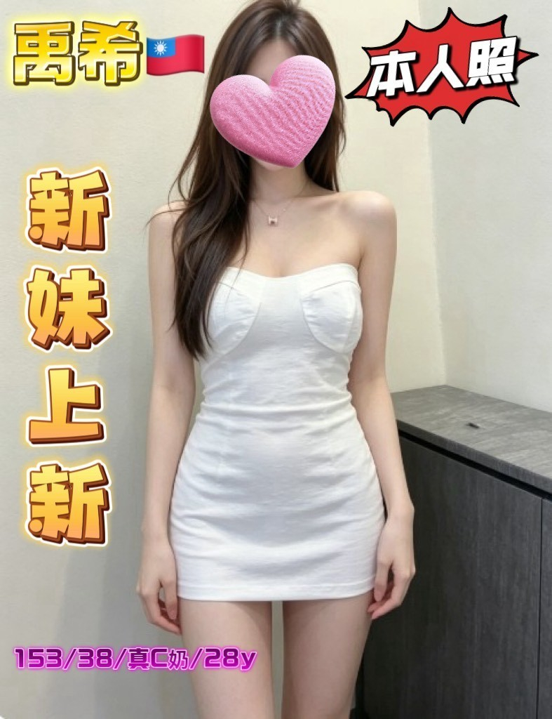 台灣台中禹希定點圖片