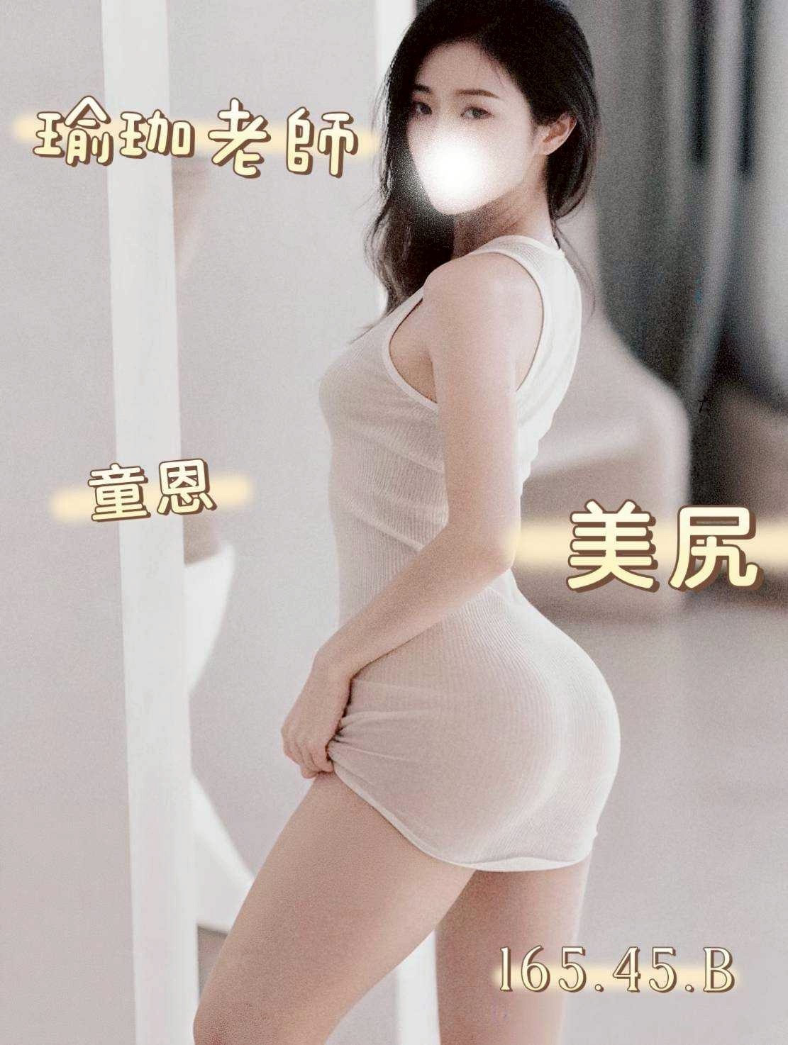 台灣台中童恩定點圖片