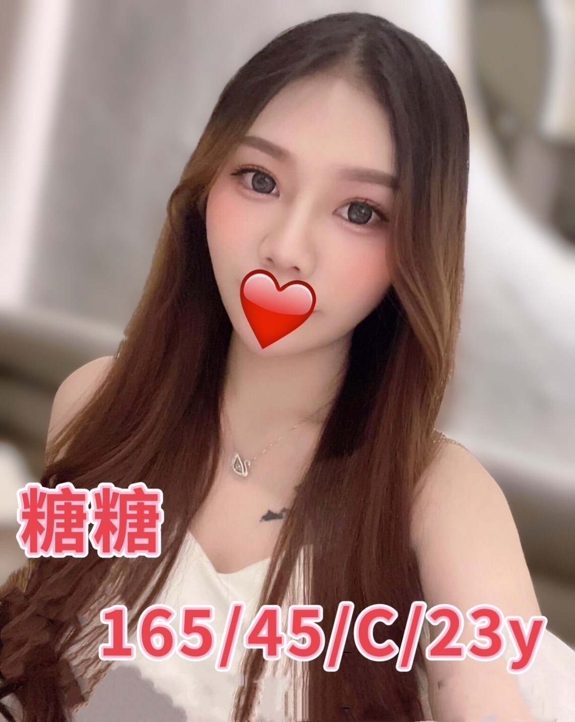 台灣台中糖糖外約圖片