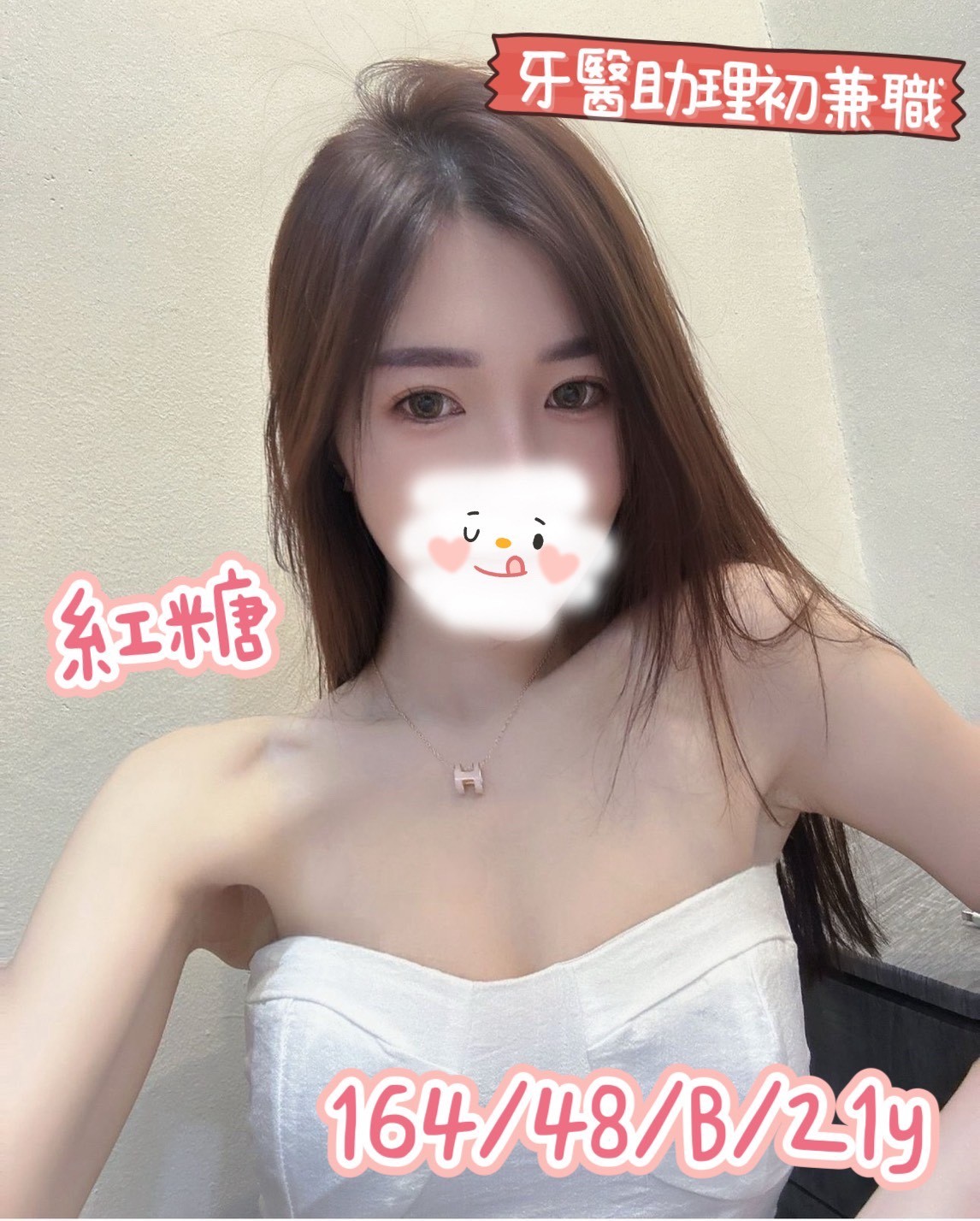 台灣台中紅糖外約圖片