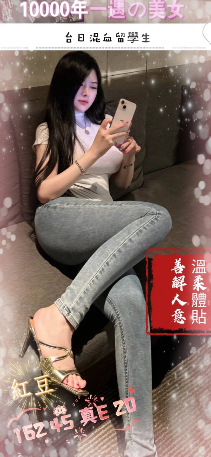 台灣台中紅豆定點圖片