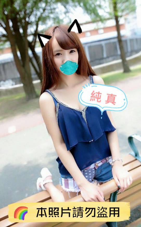 台灣台中純真外約圖片